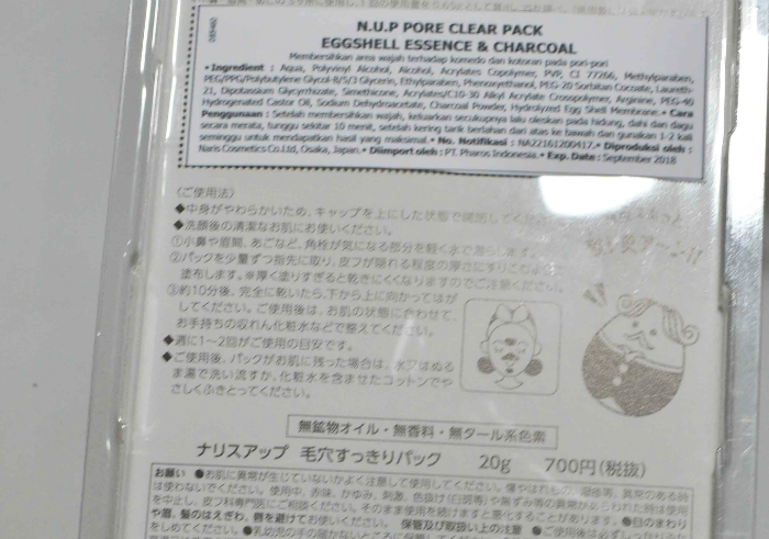 Review-naris-up-cosmetics-nose-pore-clear-pack-17