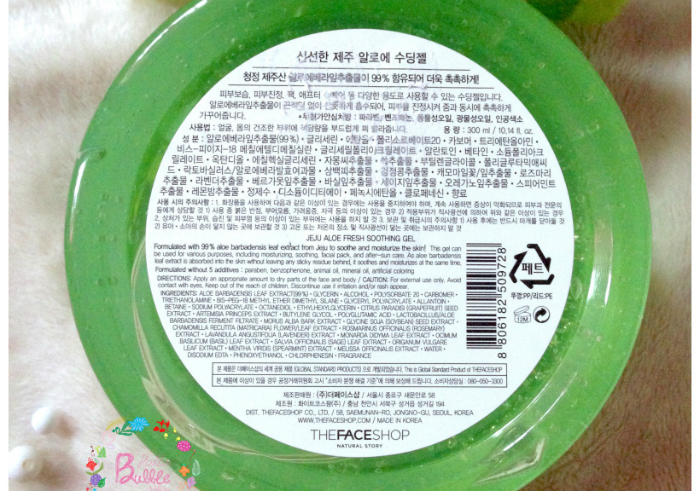 Review-the-face-shop-jeju-aloe-99-fresh-soothing-gel-16