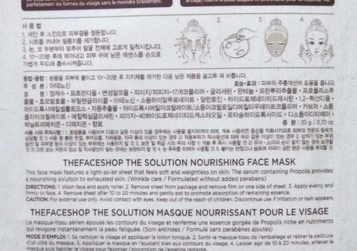 Review-the-face-shop-the-solution-nourishing-face-mask-13
